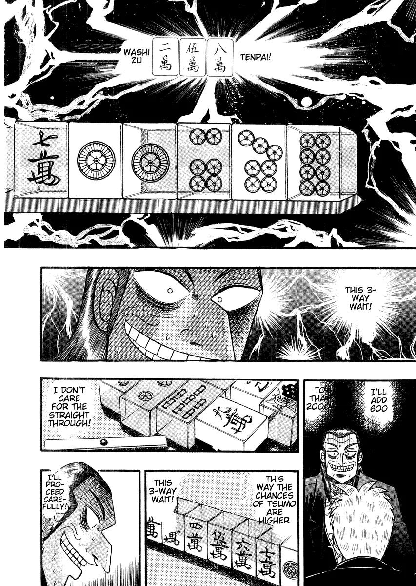 Akagi Chapter 110 page 22 - Chapter 110: Seam