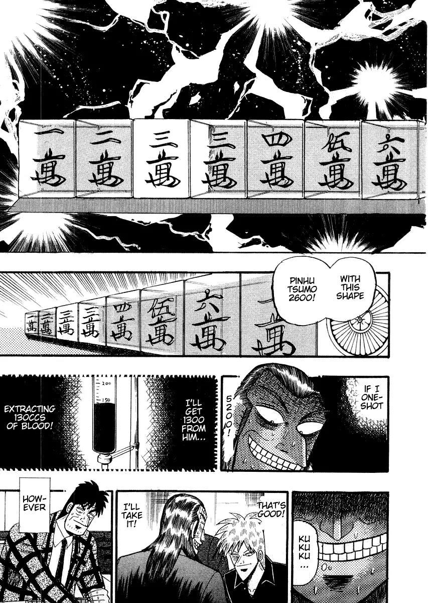Akagi Chapter 110 page 23 - Chapter 110: Seam