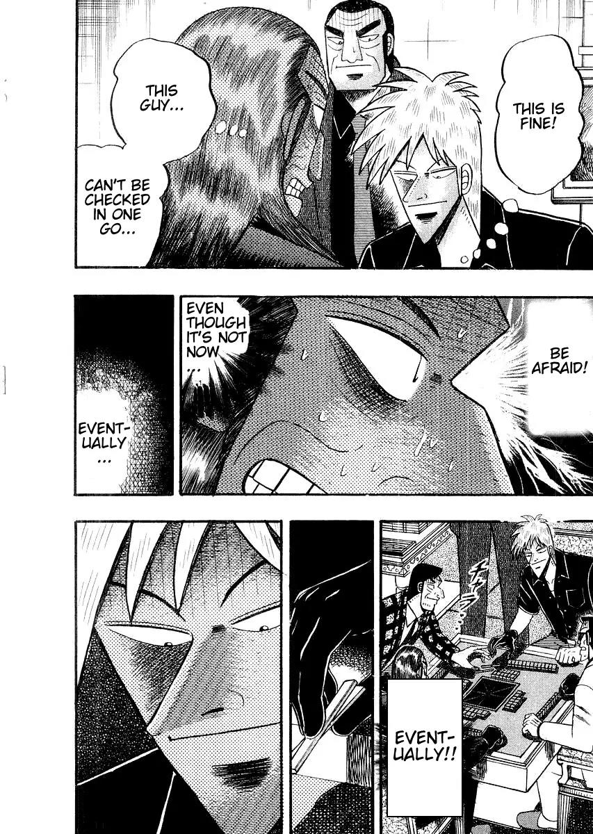 Akagi Chapter 110 page 26 - Chapter 110: Seam