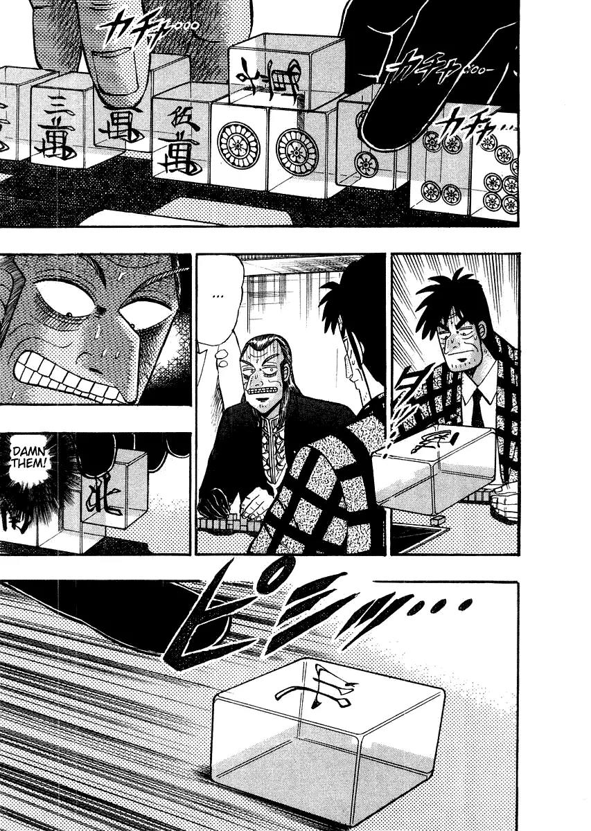 Akagi Chapter 110 page 3 - Chapter 110: Seam