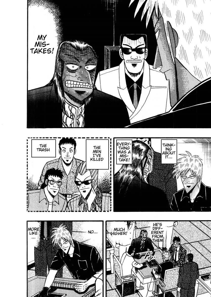 Akagi Chapter 110 page 4 - Chapter 110: Seam