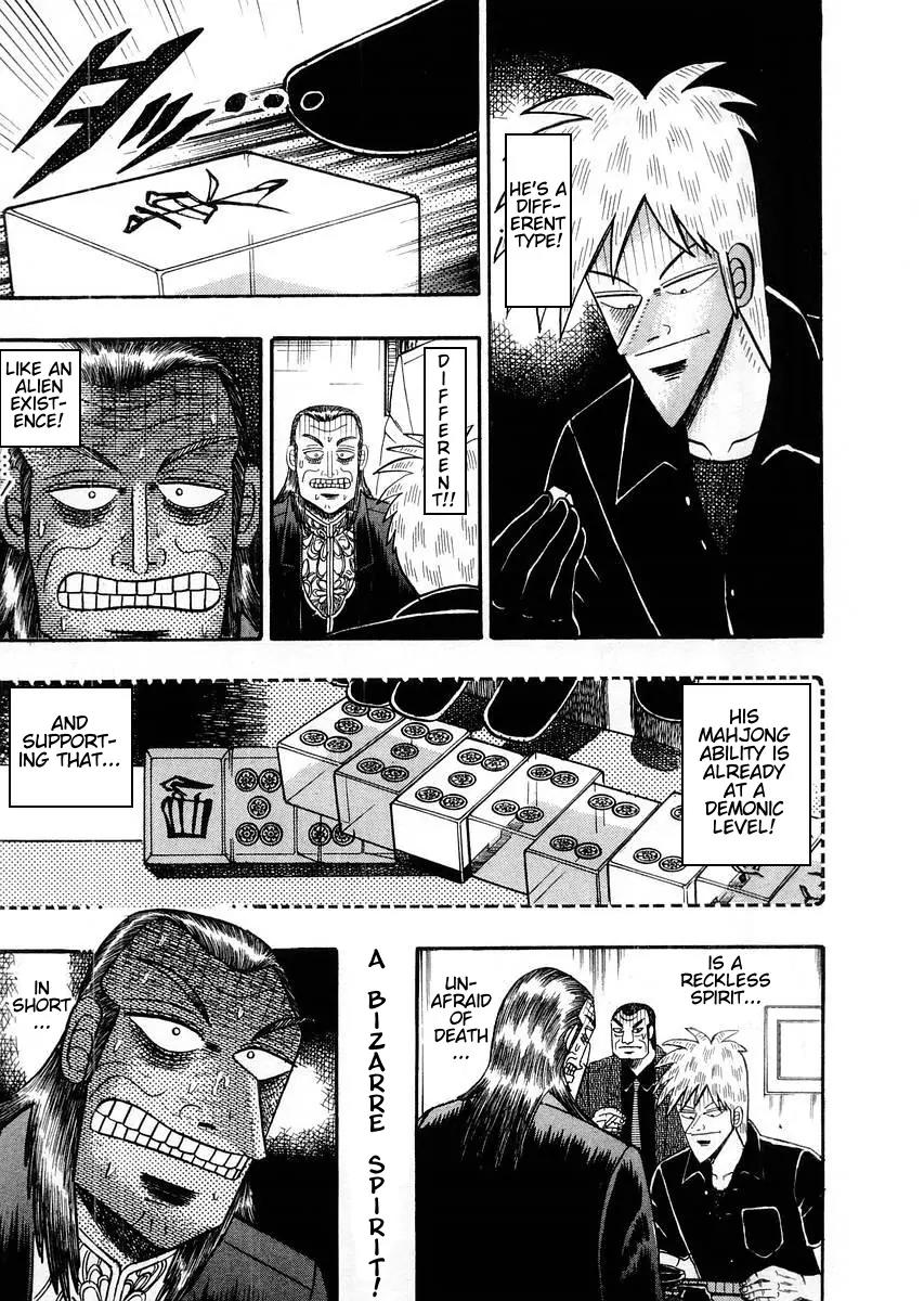 Akagi Chapter 110 page 5 - Chapter 110: Seam