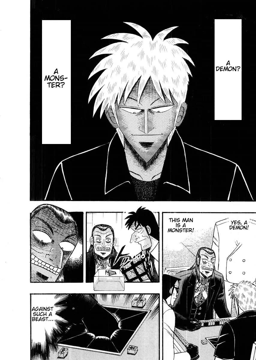 Akagi Chapter 110 page 6 - Chapter 110: Seam