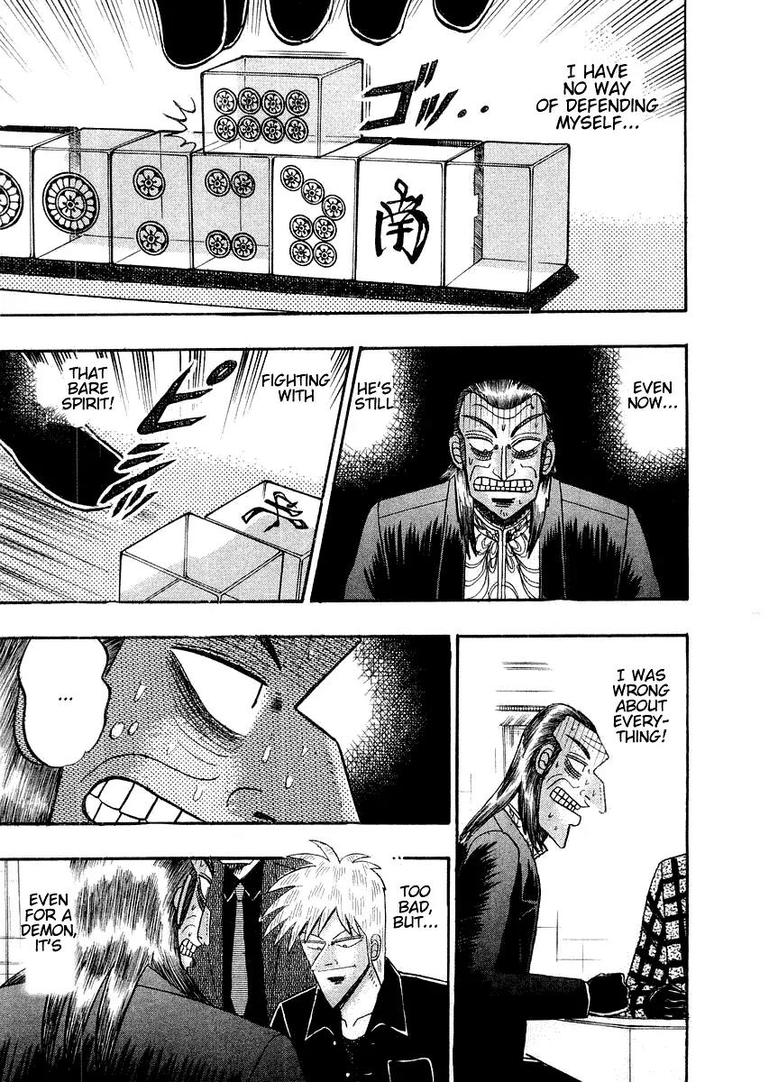 Akagi Chapter 110 page 7 - Chapter 110: Seam