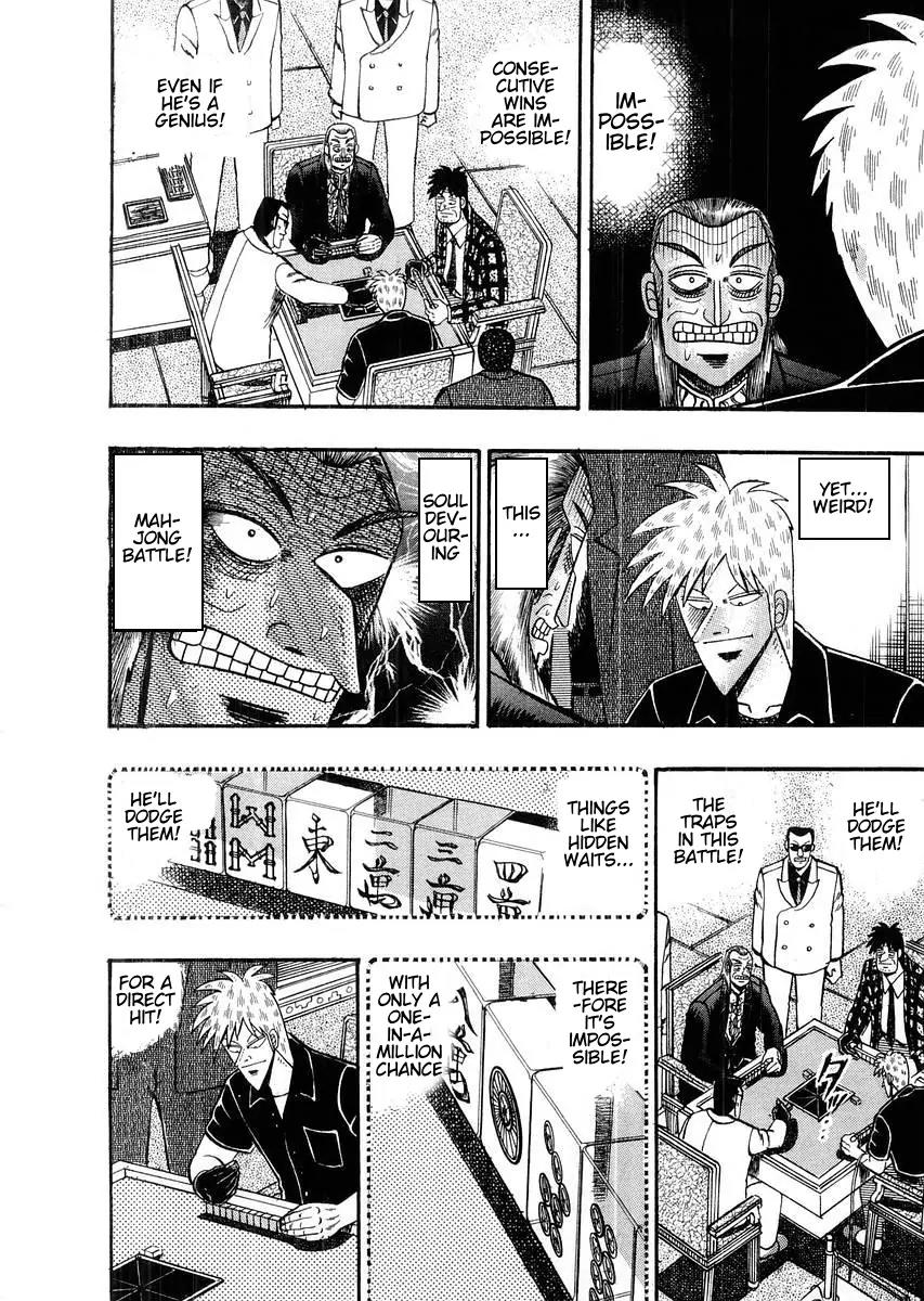 Akagi Chapter 110 page 8 - Chapter 110: Seam