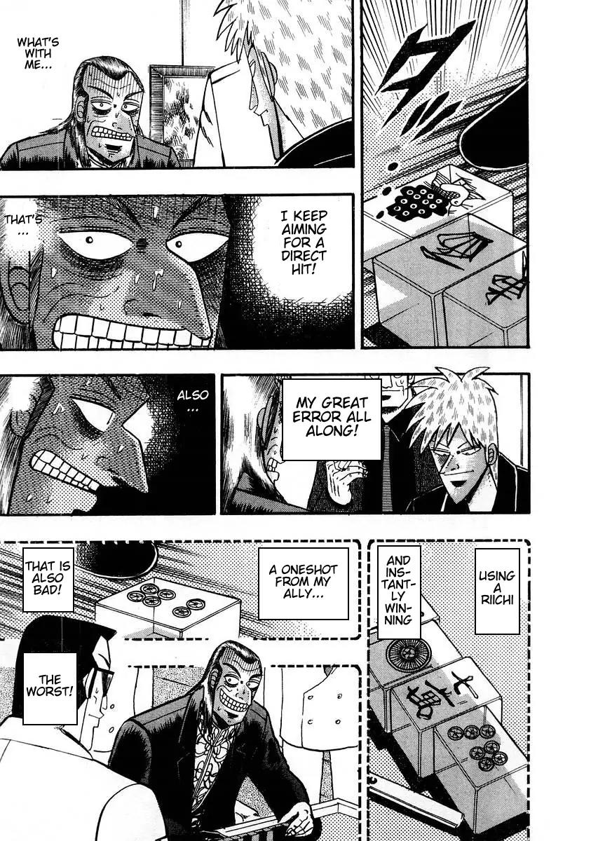 Akagi Chapter 110 page 9 - Chapter 110: Seam