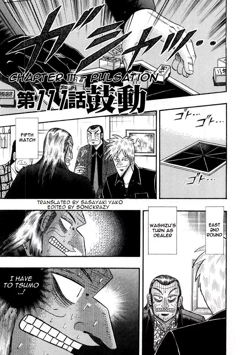 Akagi Chapter 111 page 1 - Chapter 111: Pulsation