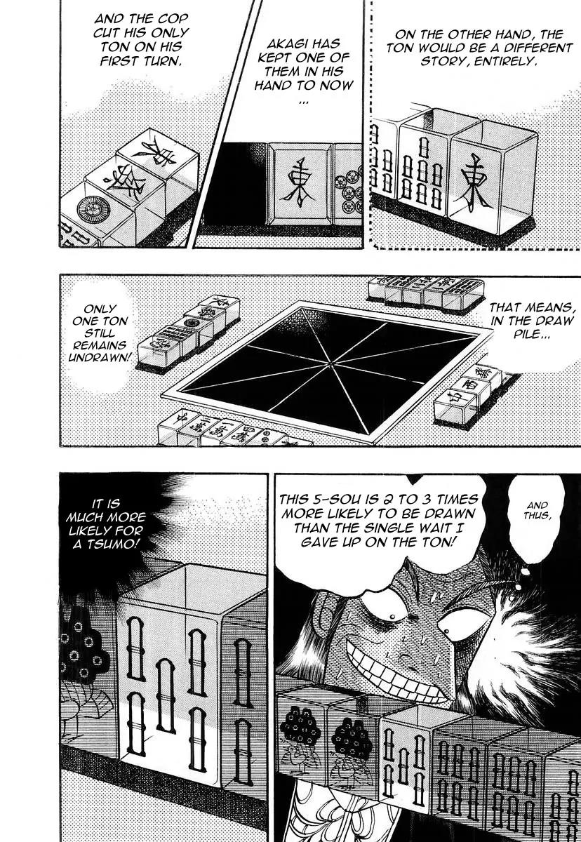 Akagi Chapter 111 page 14 - Chapter 111: Pulsation