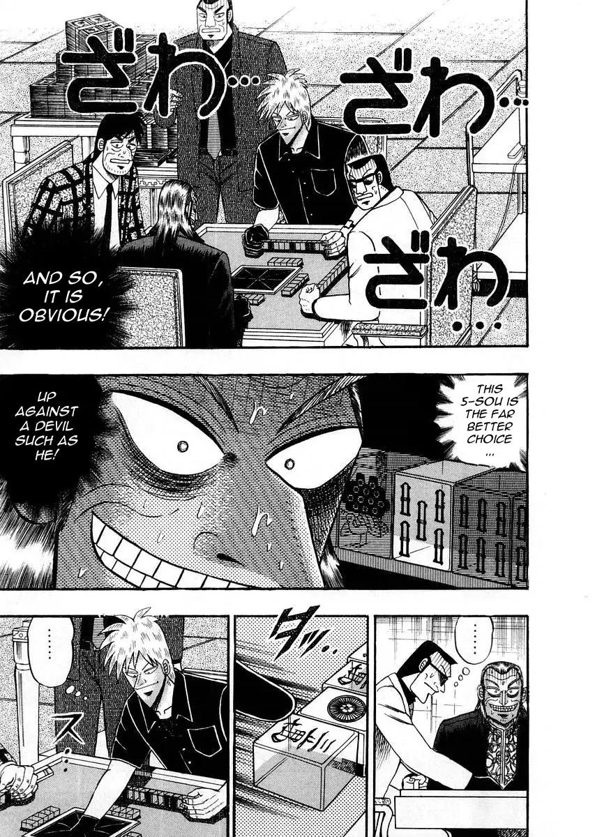 Akagi Chapter 111 page 15 - Chapter 111: Pulsation
