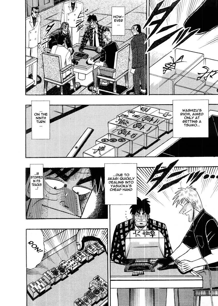 Akagi Chapter 111 page 16 - Chapter 111: Pulsation