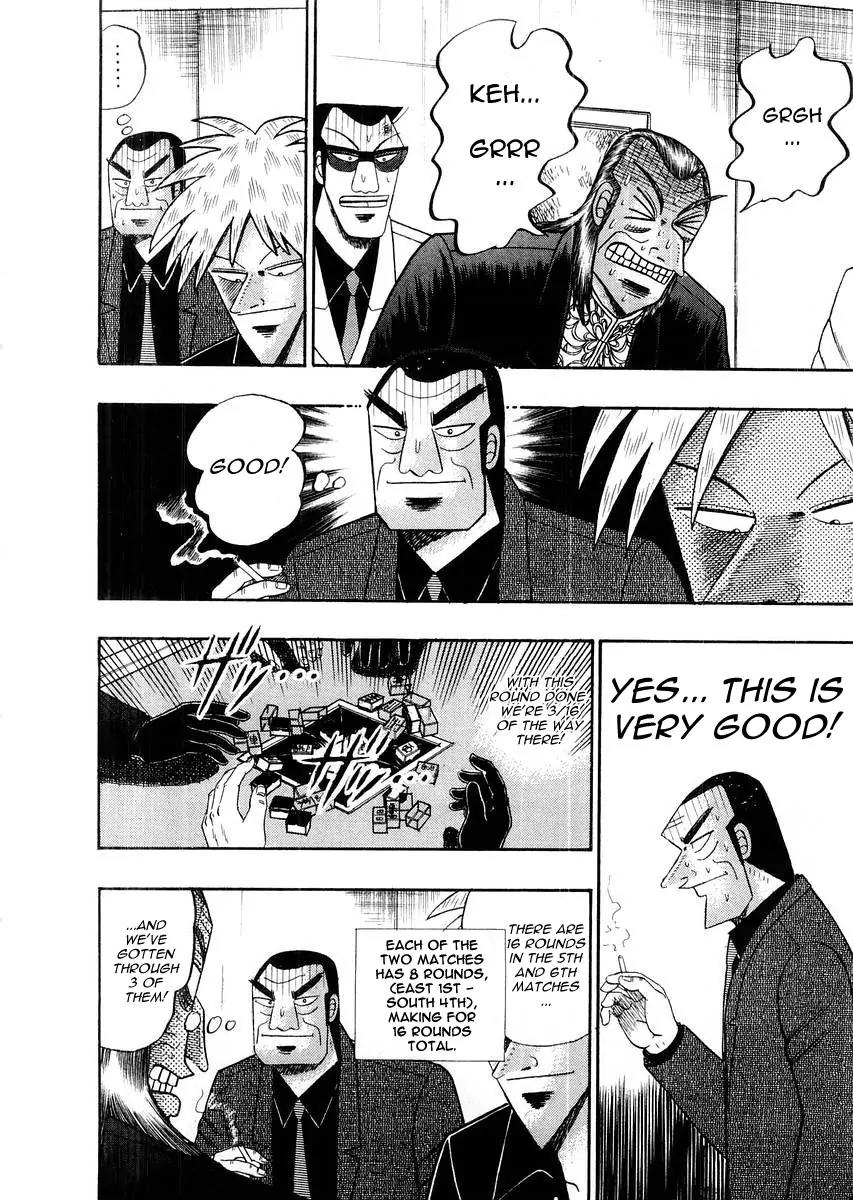 Akagi Chapter 111 page 20 - Chapter 111: Pulsation