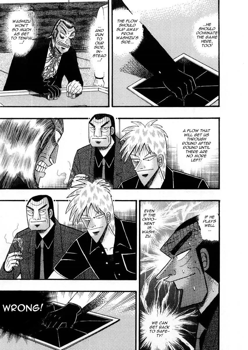 Akagi Chapter 111 page 23 - Chapter 111: Pulsation