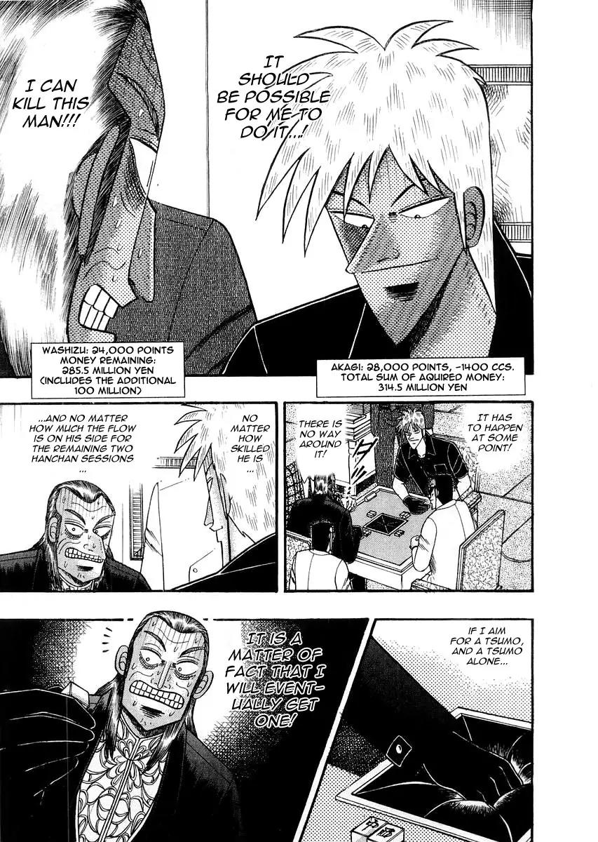 Akagi Chapter 111 page 3 - Chapter 111: Pulsation