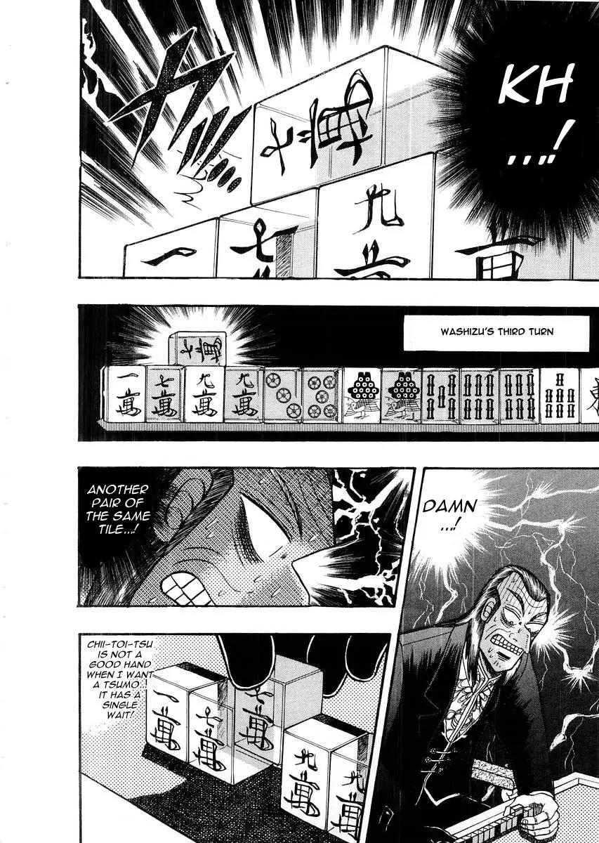 Akagi Chapter 111 page 4 - Chapter 111: Pulsation