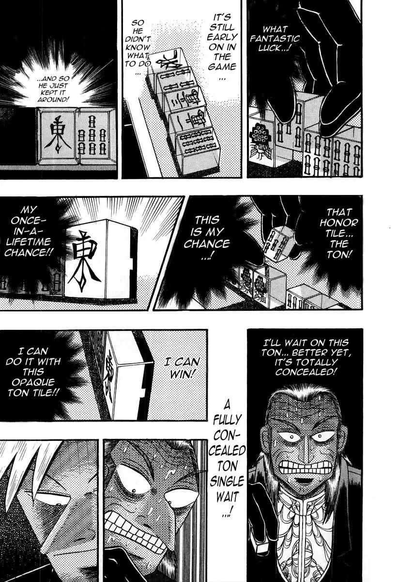 Akagi Chapter 111 page 8 - Chapter 111: Pulsation