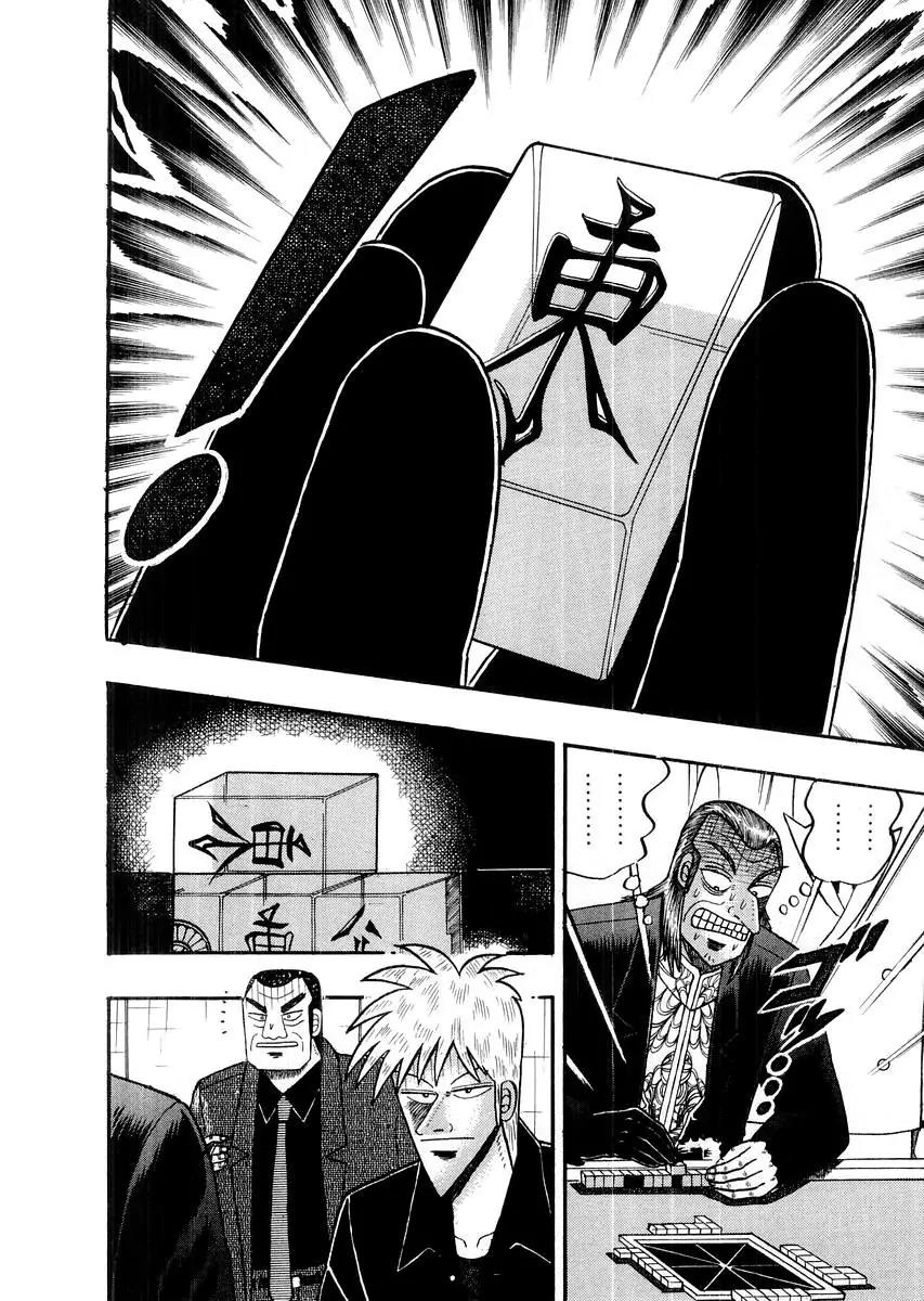 Akagi Chapter 112 page 14 - Chapter 112: Affinity