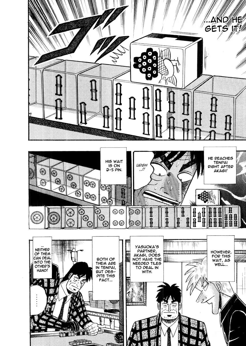 Akagi Chapter 112 page 17 - Chapter 112: Affinity