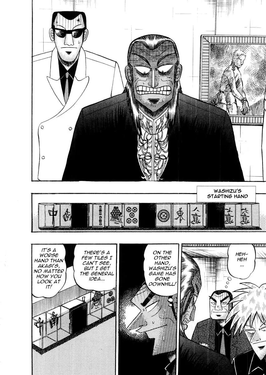 Akagi Chapter 112 page 4 - Chapter 112: Affinity