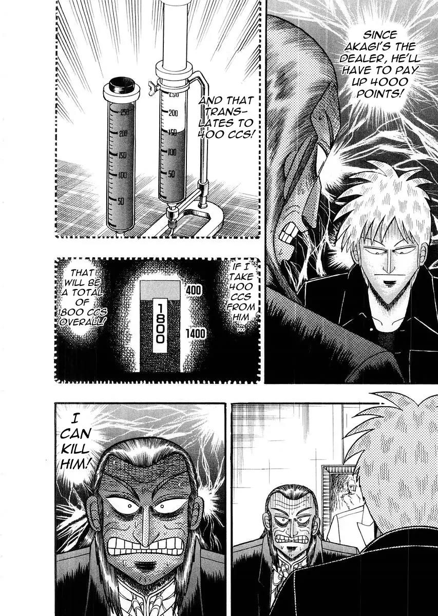 Akagi Chapter 113 page 13 - Chapter 113: The Fateful Tile
