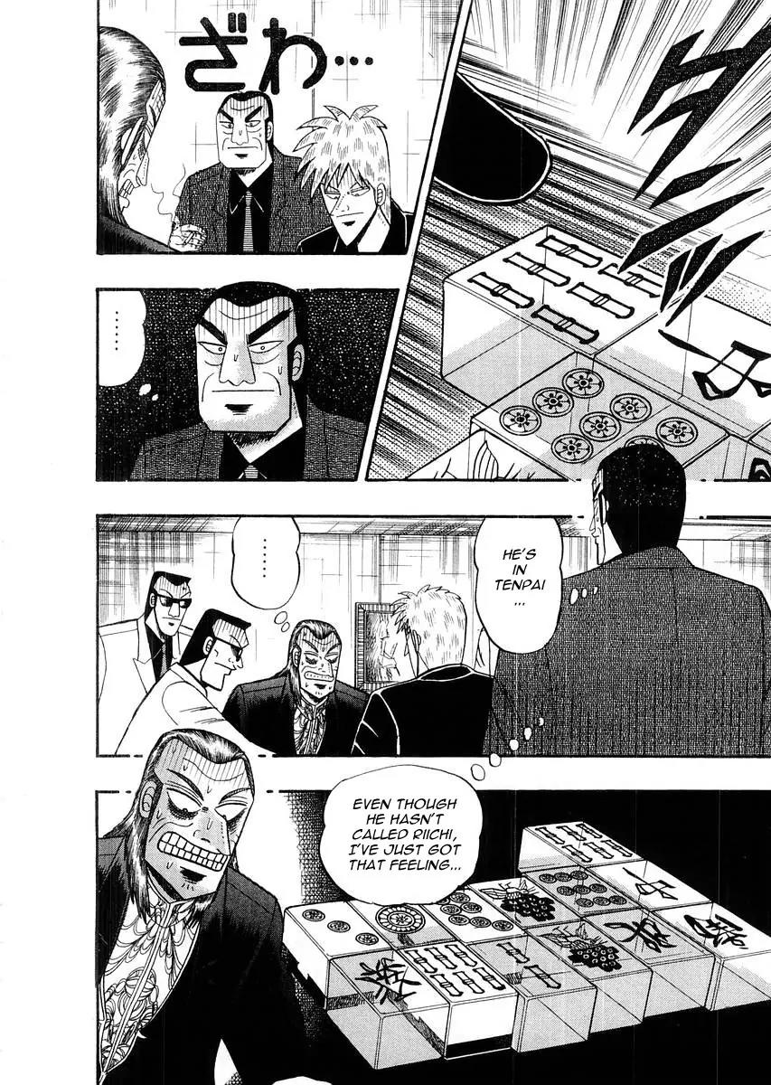Akagi Chapter 113 page 15 - Chapter 113: The Fateful Tile