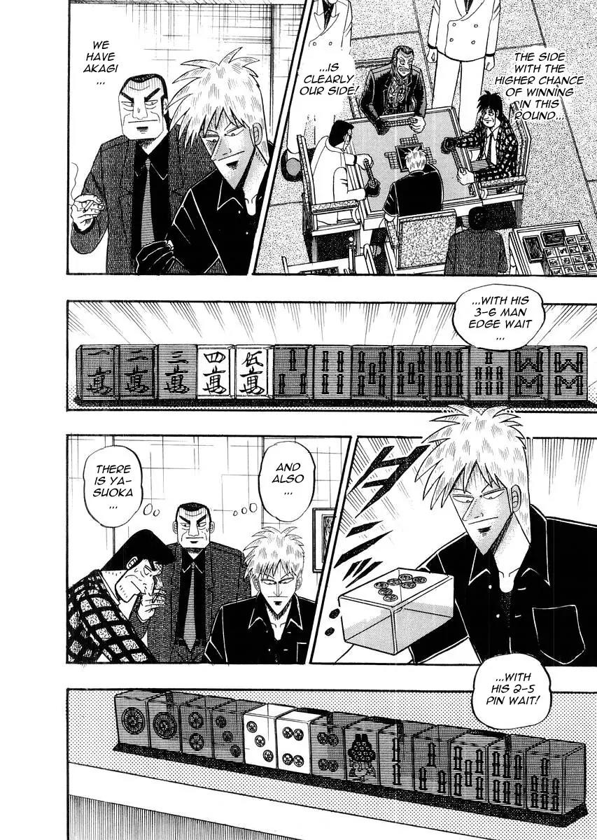 Akagi Chapter 113 page 17 - Chapter 113: The Fateful Tile