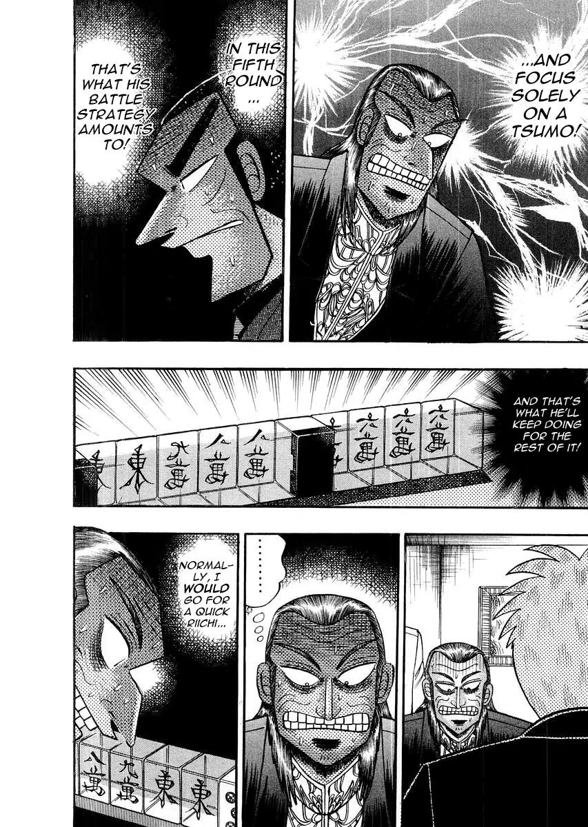 Akagi Chapter 113 page 4 - Chapter 113: The Fateful Tile