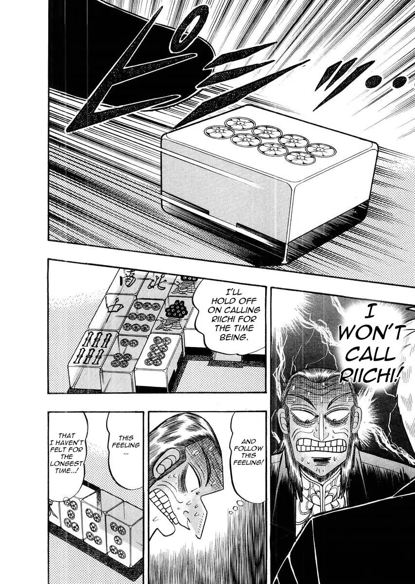 Akagi Chapter 115 page 5 - Chapter 115: Revelation