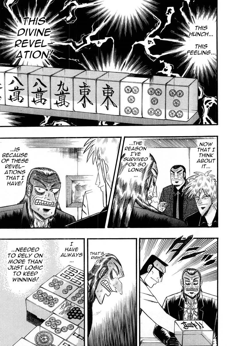 Akagi Chapter 115 page 6 - Chapter 115: Revelation