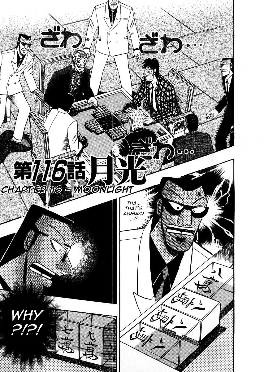 Akagi Chapter 116 page 1 - Chapter 116: Moonlight