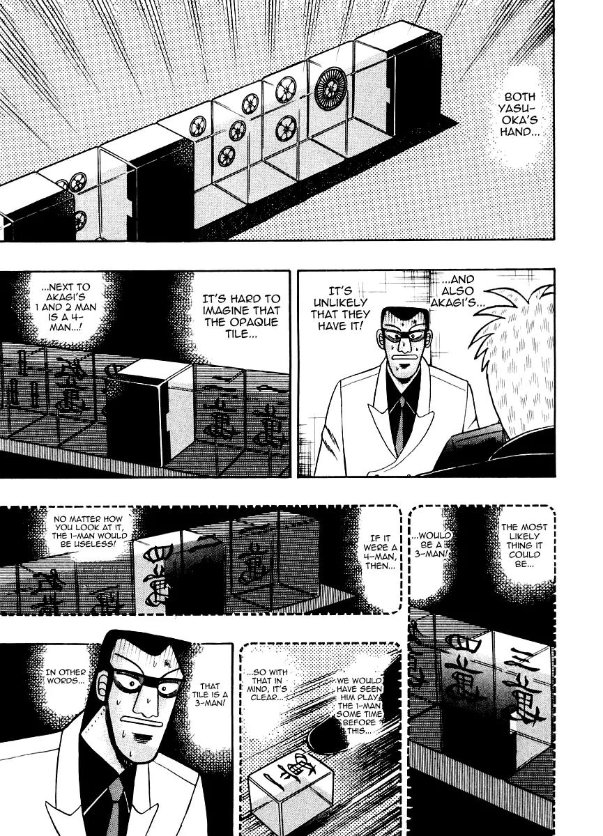 Akagi Chapter 117 page 5 - Chapter 117: Optimism