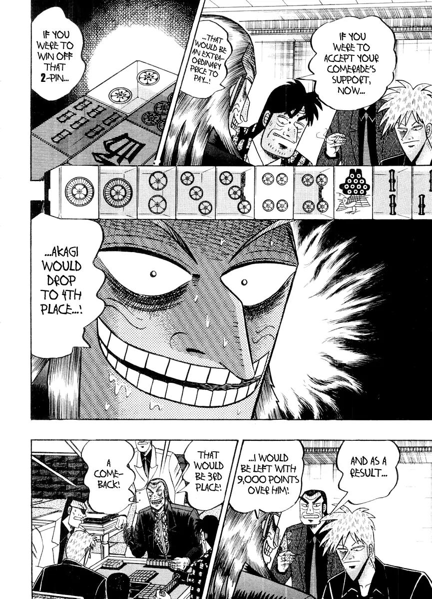 Akagi Chapter 118 page 3 - Chapter 118: Demon Pit