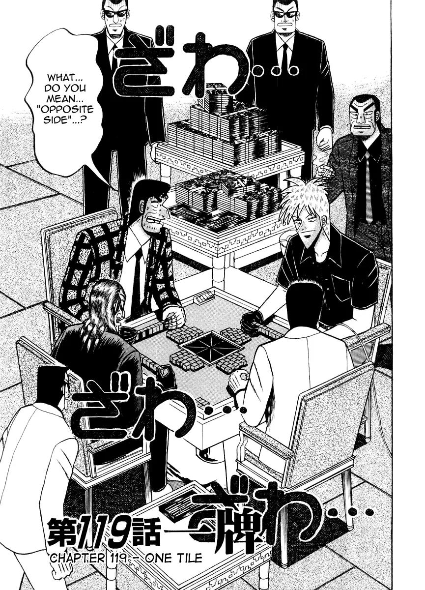 Akagi Chapter 119 page 1 - Chapter 119: One Tile