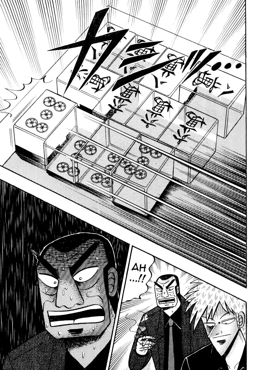 Akagi Chapter 119 page 17 - Chapter 119: One Tile