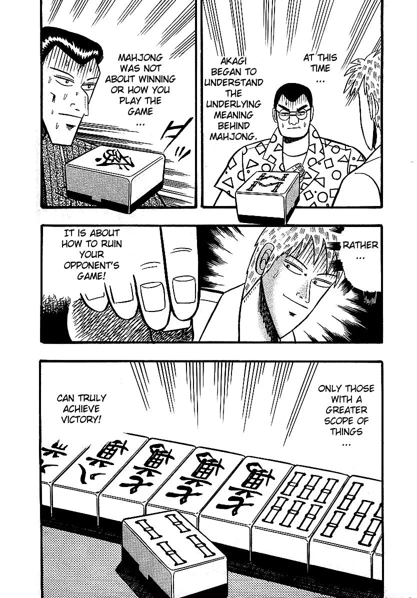 Akagi Chapter 12 page 11 - Chapter 12: Collapse