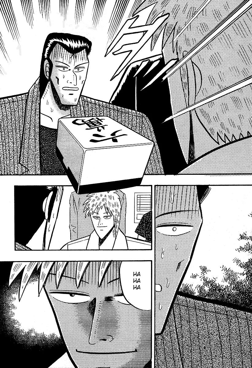 Akagi Chapter 12 page 15 - Chapter 12: Collapse