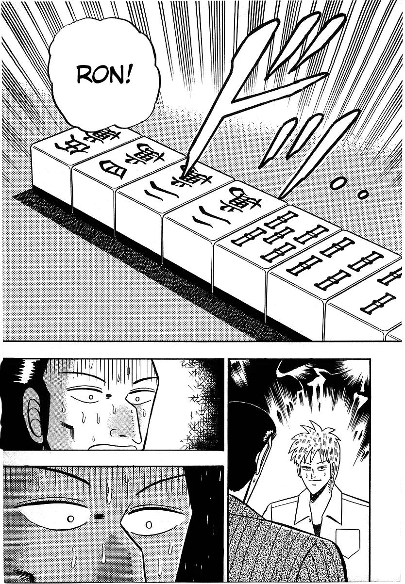 Akagi Chapter 12 page 16 - Chapter 12: Collapse