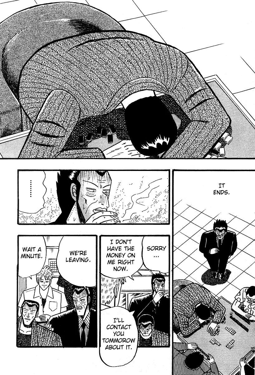Akagi Chapter 12 page 17 - Chapter 12: Collapse
