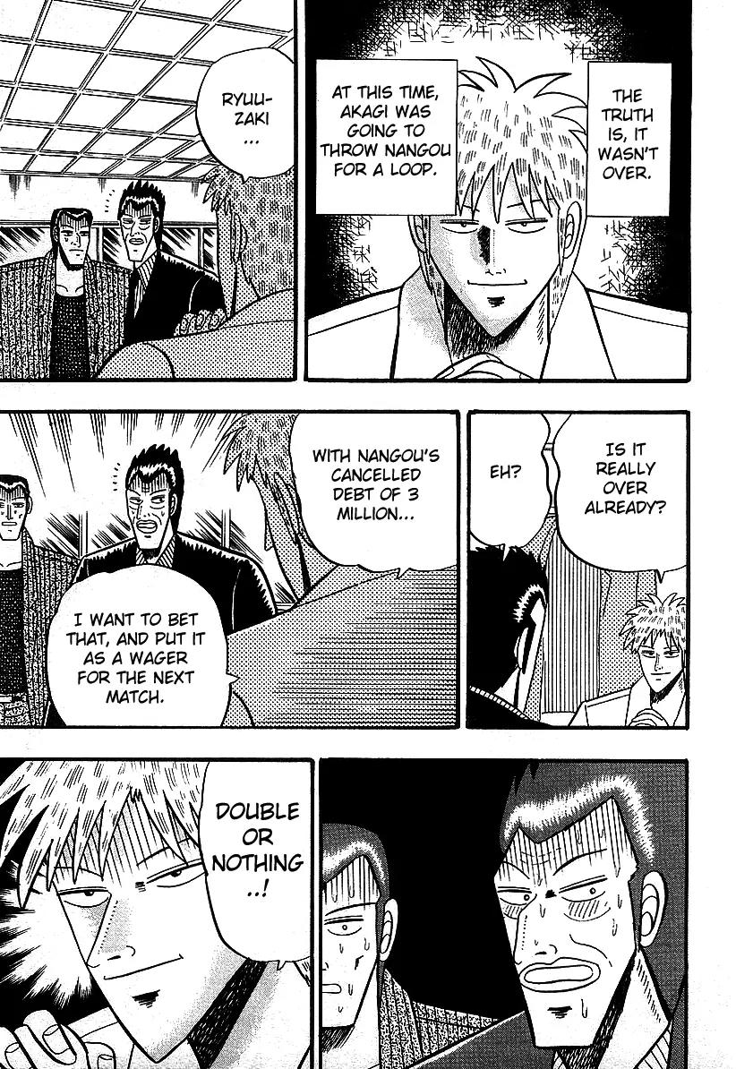 Akagi Chapter 12 page 3 - Chapter 12: Collapse