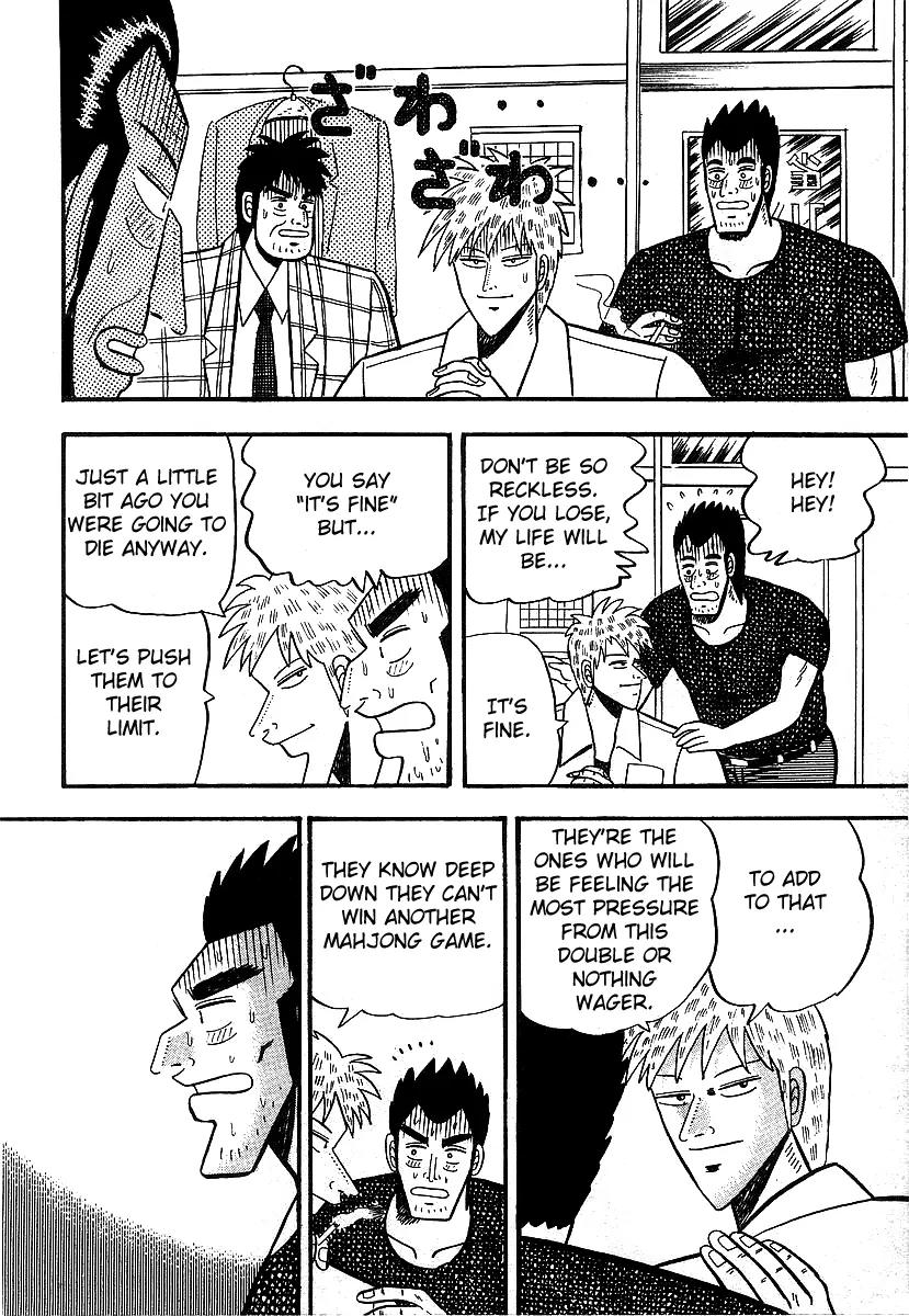 Akagi Chapter 12 page 4 - Chapter 12: Collapse