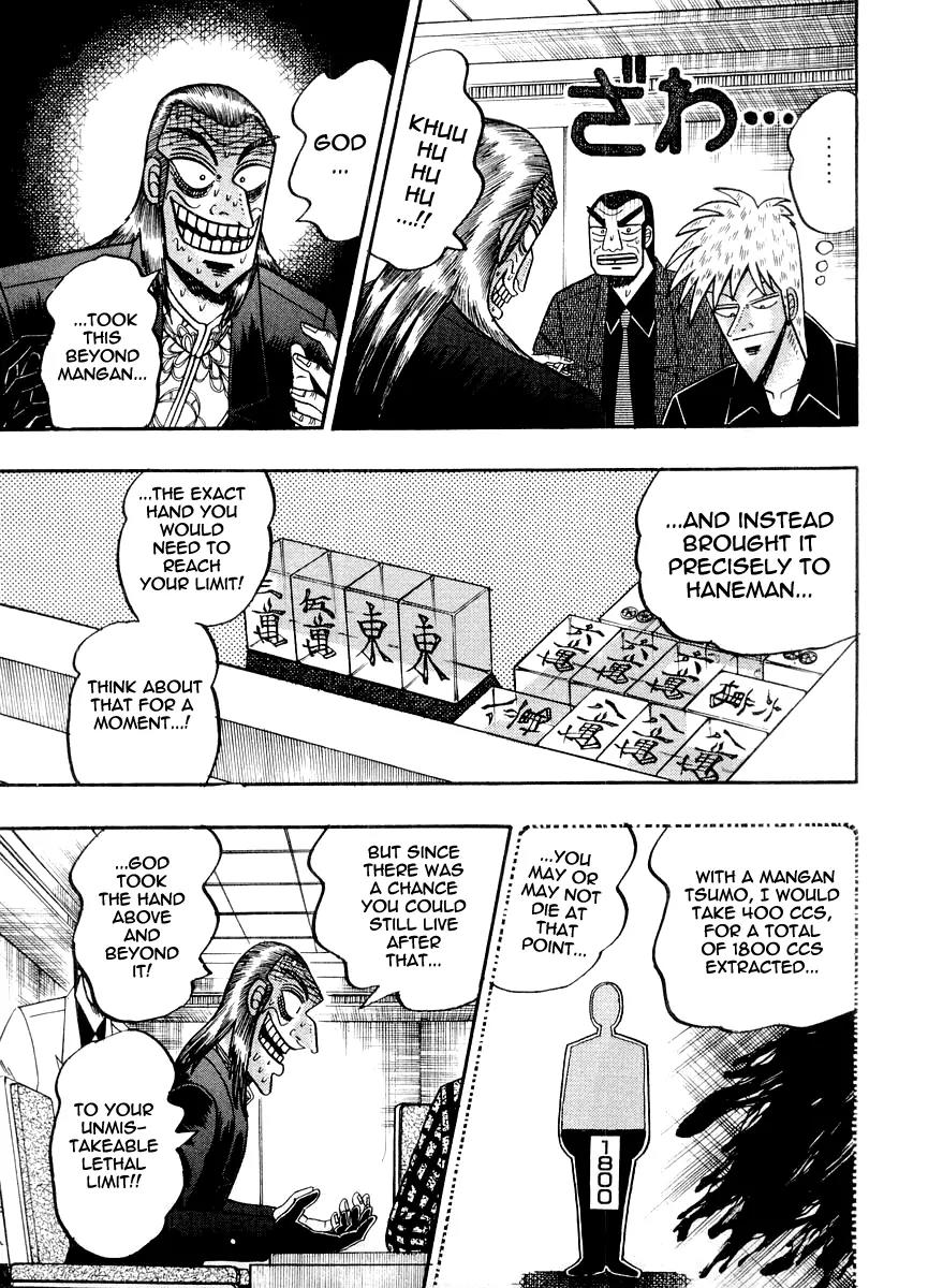 Akagi Chapter 120 page 17 - Chapter 120: Messenger