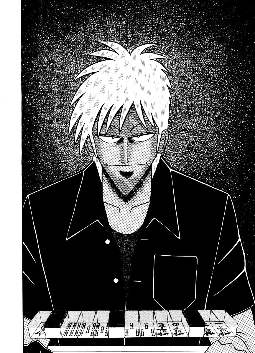 Akagi Chapter 120 page 20 - Chapter 120: Messenger
