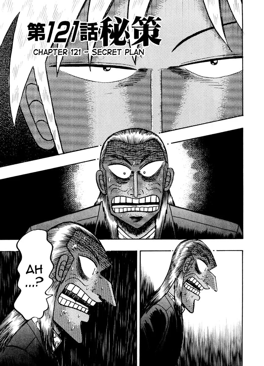 Akagi Chapter 121 page 1 - Chapter 121: Secret Plan