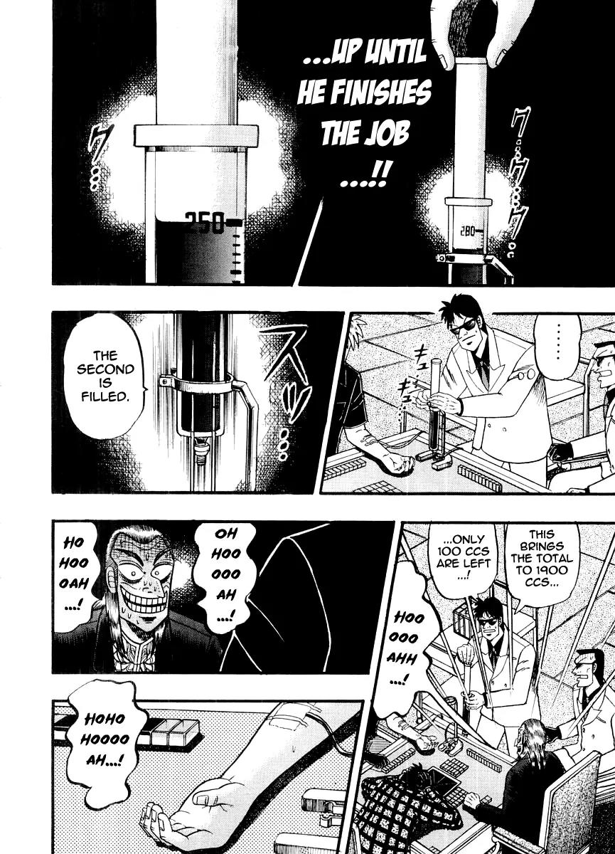 Akagi Chapter 123 page 15 - Chapter 123: Shinigami
