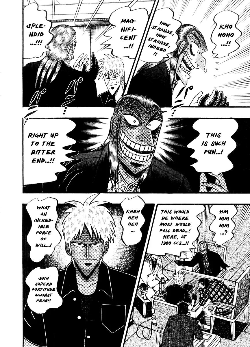 Akagi Chapter 123 page 17 - Chapter 123: Shinigami