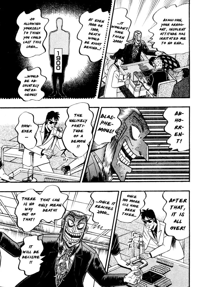 Akagi Chapter 123 page 18 - Chapter 123: Shinigami