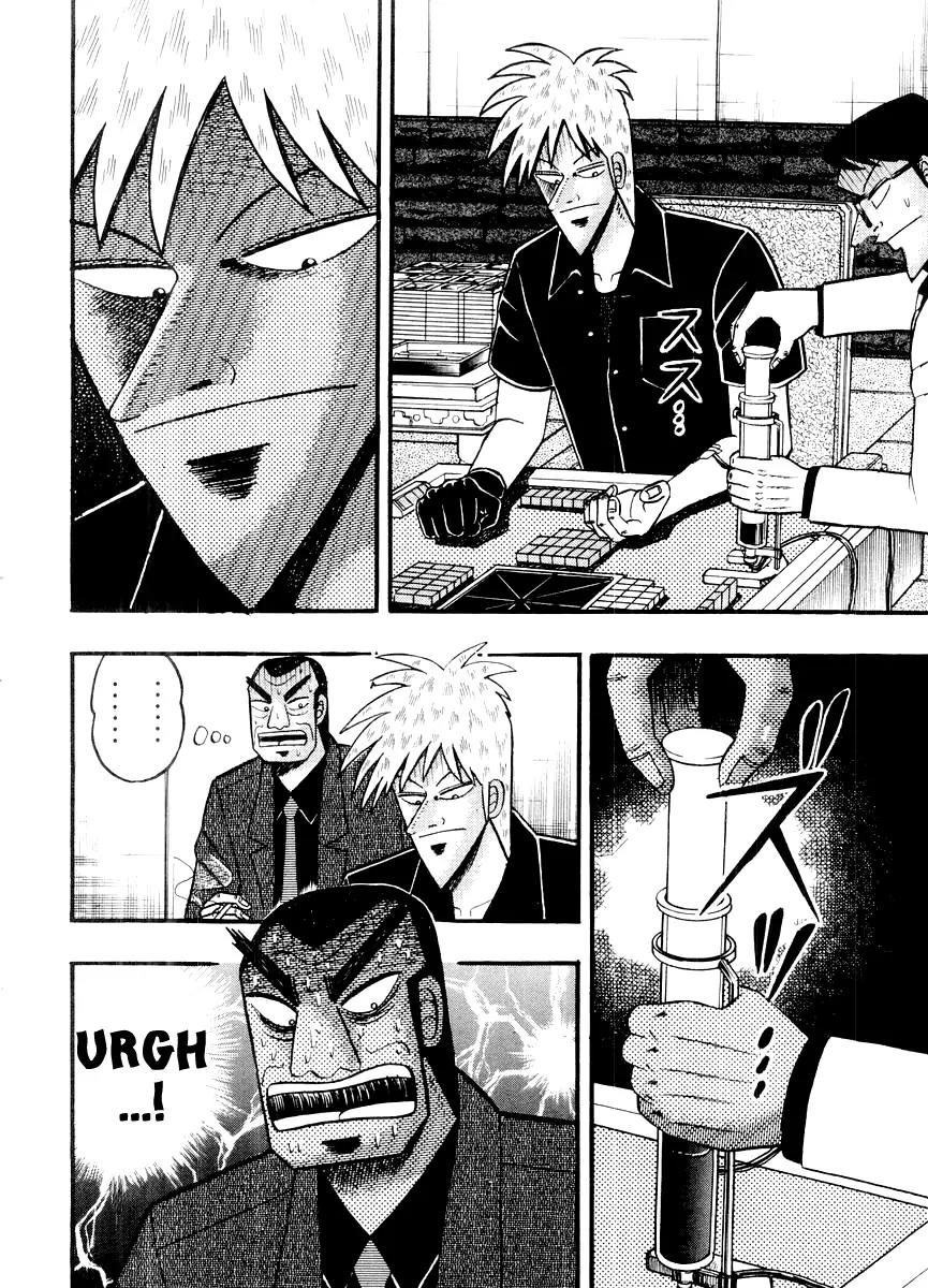 Akagi Chapter 123 page 3 - Chapter 123: Shinigami