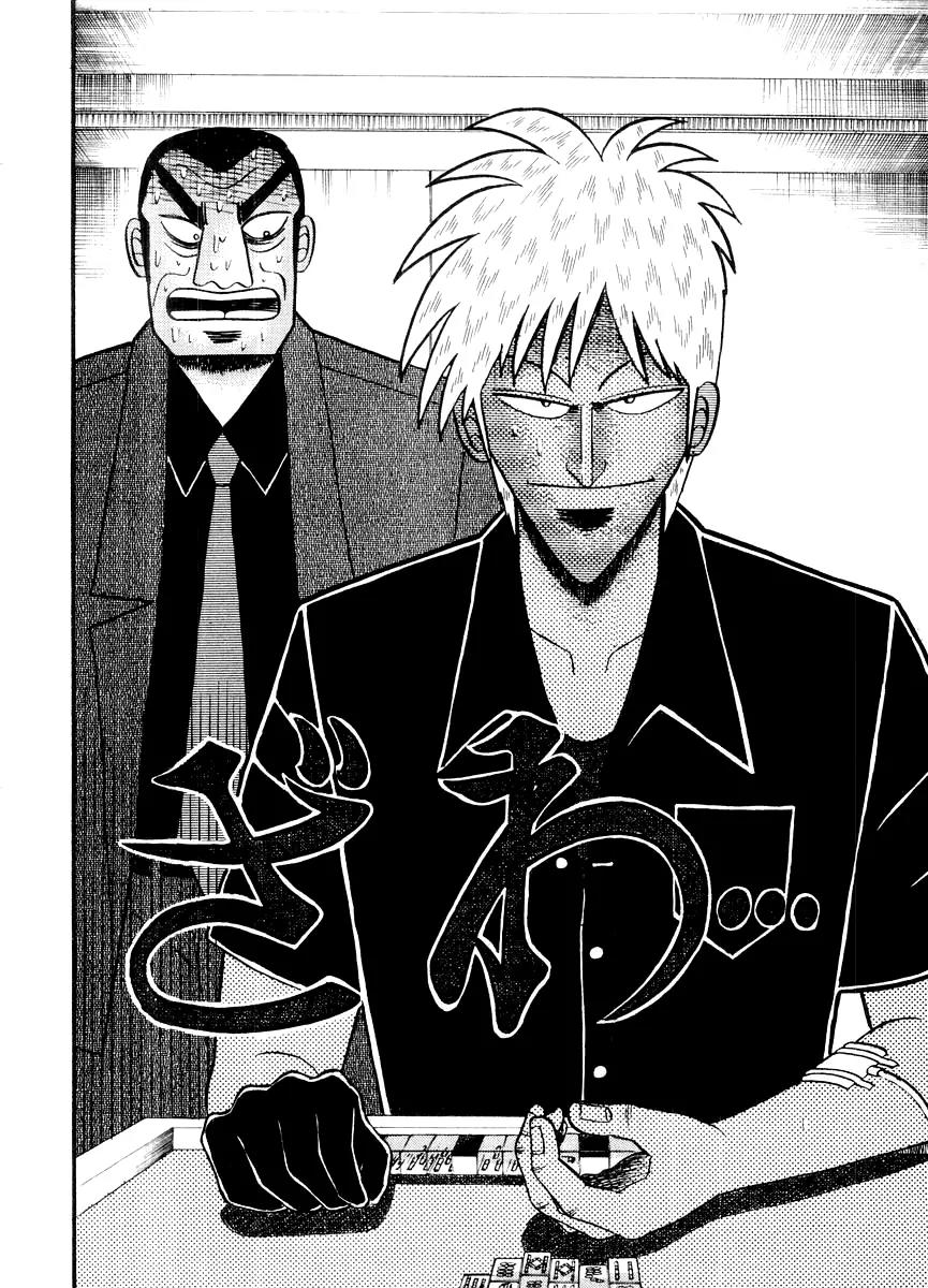 Akagi Chapter 123 page 7 - Chapter 123: Shinigami