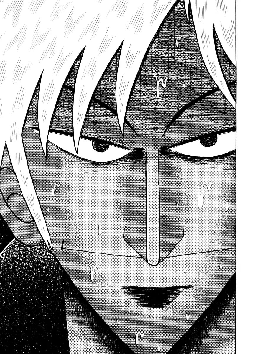 Akagi Chapter 124 page 11 - Chapter 124: Source