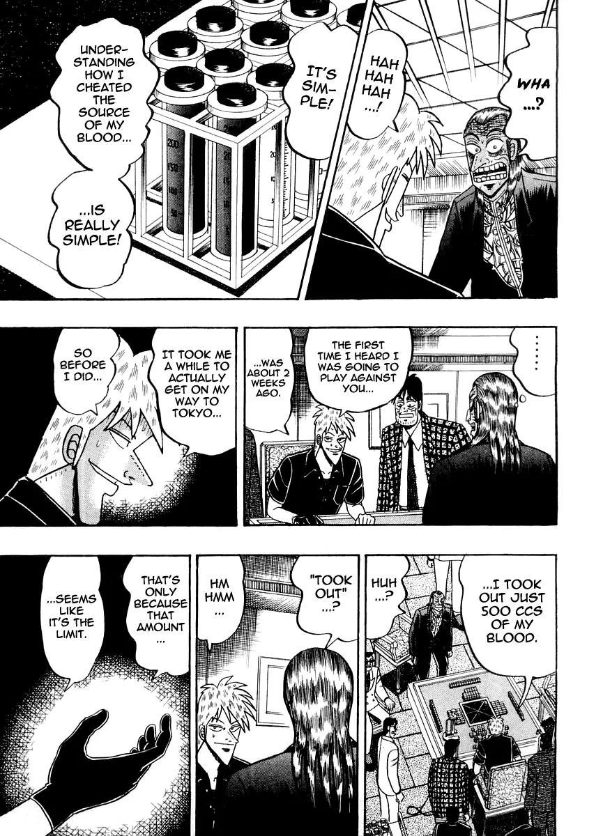 Akagi Chapter 124 page 17 - Chapter 124: Source