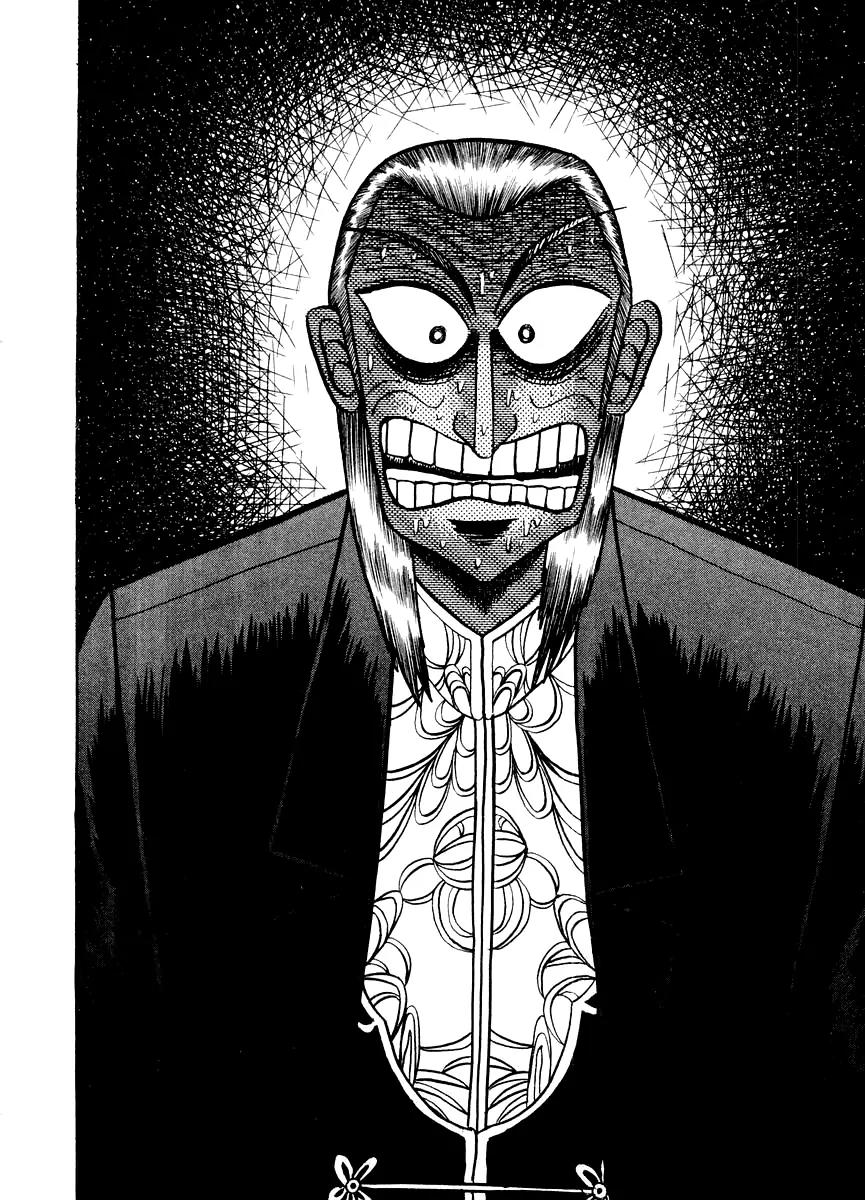 Akagi Chapter 124 page 20 - Chapter 124: Source